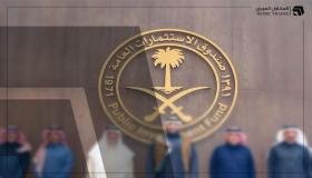 بين صندوق الاستثمارات العامة و شركة بوينج. قد تولد صفقة شجاعة