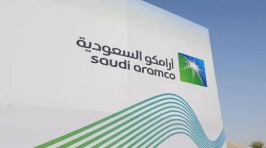 أرامكو تستحوذ على أعمال المنتجات العالمية في صفقة بلغت قيمتها ٢٫٦٥ مليار دولار