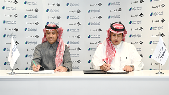 اتفاقية بين الرياض المالية وشركة الرمز قيمتها 700 مليون ريال