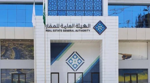 الهيئة العامة للعقار ترصد 8990 إعلانا عقاريا مخالفا في الأماكن العامة خلال مايو