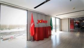 جاهز تحقق ارباحاً بلغت 125.3 مليون ريال عام 2023