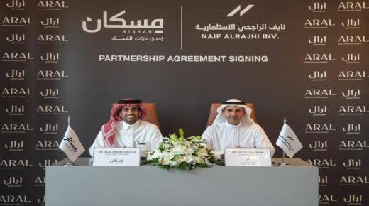 إطلاق شركة أرال لتطوير مشاريع عقارية متكاملة في المملكة