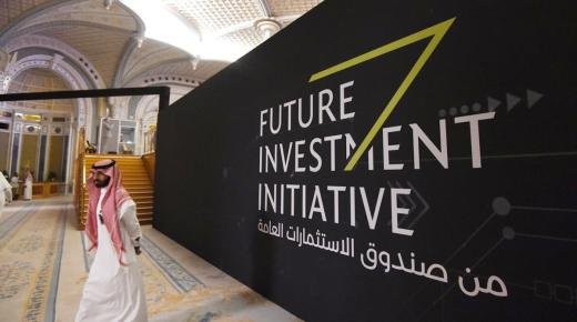 صندوق الاستثمارات يستكمل الاستحواذ على 30% من “تبريد” السعودية