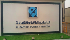 البابطين تبيع قطعة أرض في حي السلي بالرياض بنحو 51 مليون ريال