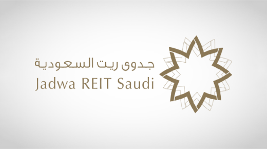 جدوى ريت السعودية يوقع اتفاقية شراء مجمع مكتبي في الرياض مقابل 120 مليون ريال