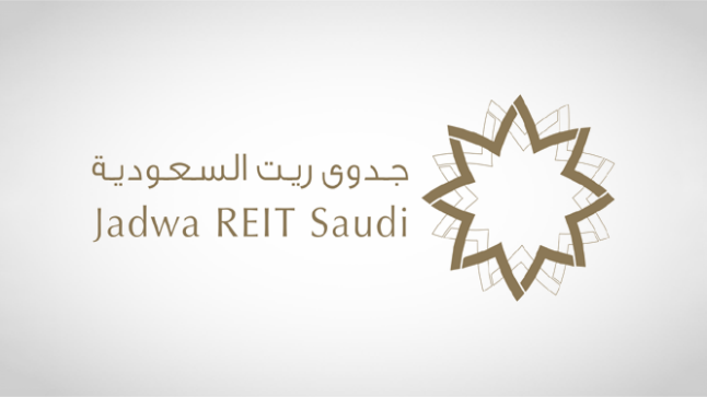 جدوى ريت السعودية يوقع اتفاقية شراء مجمع مكتبي في الرياض مقابل 120 مليون ريال