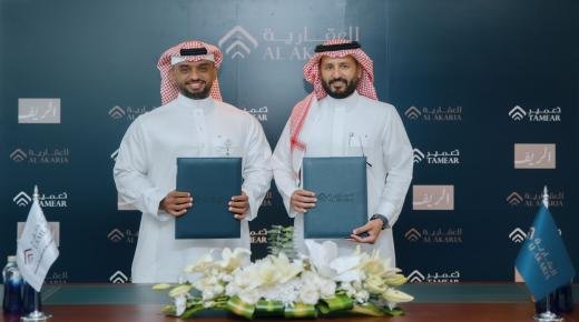 العقارية السعودية توقع عقد مشروع الريف مع تعميرالسلام