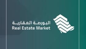 136 ألف صفقة تم تنفيذها في البورصة العقارية السعودية