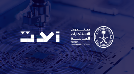 39 ألف فرصة عمل و 35 مليار ريال مساهمة بالناتج المحلي الاجمالي ستوفرها شركة آلات