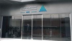 الوطنية للإسكان توقع 23 اتفاقية شراء مفتوح و 28 صفقة على هامش منتدى سلاسل الإمداد العقاري