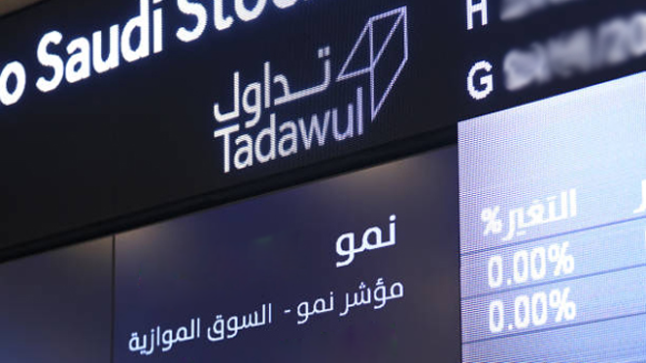 5 صفقات خاصة في السوق الموازية بـ 7.9 مليون